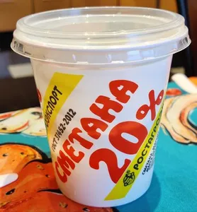 Сметана. Массовая доля жира 20%