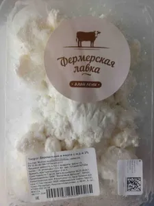 Творог Деревенский в марле с м.д.ж. 5%