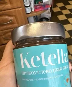 Миндаль молочный шоколад Ketella