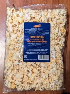 Попкорн со вкусом сыра