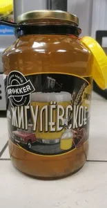 Пиво Жигулевское BRO