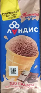 мороженое "тюменский пломбир" пломбир шоколадный в вафельном стаканчике
