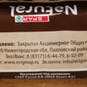 Печенье овсяное с клюквой