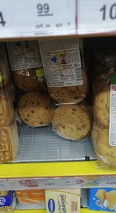 печенье овсяное с шоколадом слобода