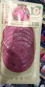 Рулет из говядины иней