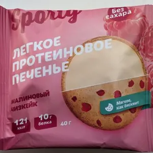 Протеиновое печенье Малиновый чизкейк