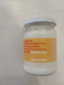 Майонез "Домашний" с массовой долей жира 80%