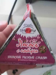 Онигири лосось с имбирем