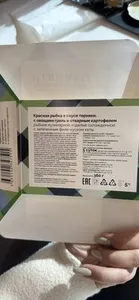 Красная Рыбка В Соусе Терияки