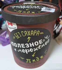 «Полезное» мороженое - «Шоколадное»