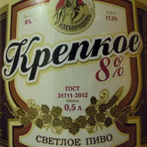 Пиво «Крепкое» светлое фильтрованное пастеризованное.
