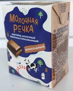 Коктейль молочный ультрапастеризованный шоколадный