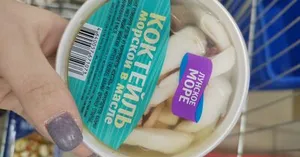 Лунское море коктейль морской в масле