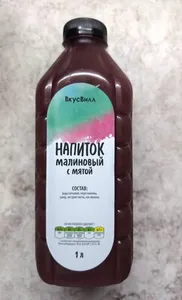 Напиток малиновый с мятой