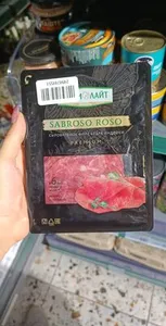 Колбаса Сабросо Росо