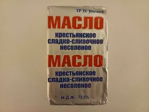 Масло крестьянское сладко-сливочное несоленое