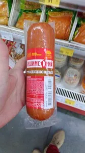 Традиционный