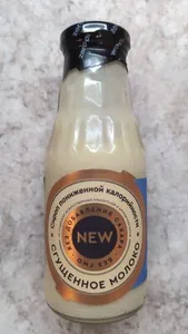 Сироп пониженной калорийности «Сгущенное молоко»