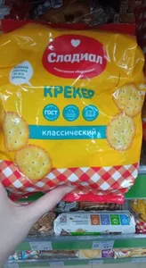 крекер класический