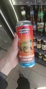 Лягушачьи лапки