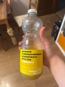 Сок ананасовый прямого отжима