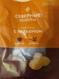 Пельмени с бульоном