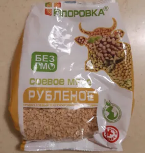 Продукт соевый текстурированный "Здоровка", соевое мясо рубленое