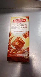 Шоколад пористый молочный "сливочный"