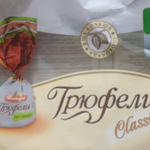 Шоколадные трюфели без добавления сахара, посыпанные темным шоколадом Победа