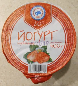 Йогурт клубничный