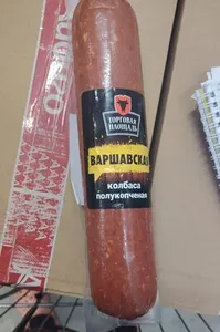 Варшавская колбаса