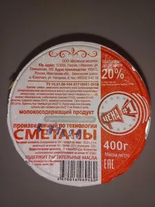 Молокосодержащий продукт с заменителем молочного жира произведенный по технологии сметаны