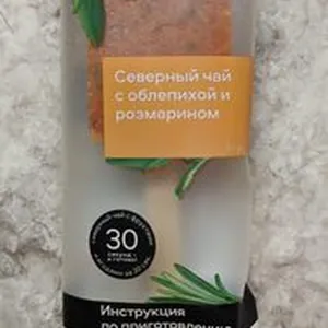 Северный чай с облепихой и розмарином