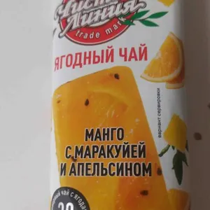 Ягодный чай Манго с маракуйей и апельсином