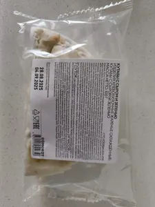 Кутабы С Сыром И Зеленью