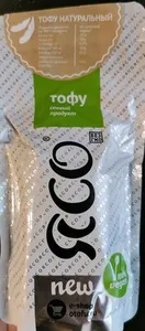 Тофу натуральный