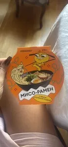 мисо-рамен с яйцом и куриной грудкой