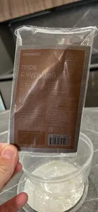 Плов с курицей