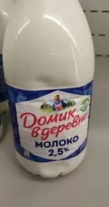 Молоко 2,5