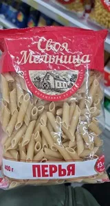 Своя мельница перья