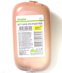 Ветчина из индейки