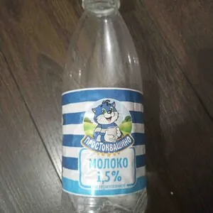 Молоко Простоквашино 1,5% пастеризованное