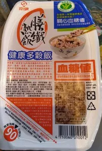 膳纖熟飯