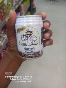 مستر براون قهوه مثلجه