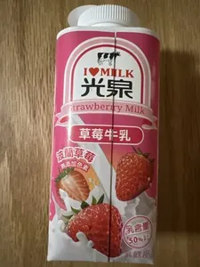Strawberry Milk