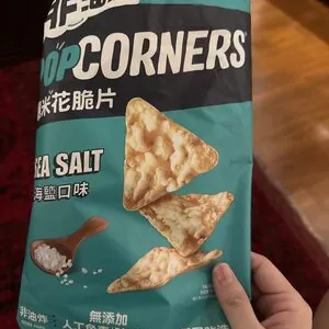 Sea Salt Chips