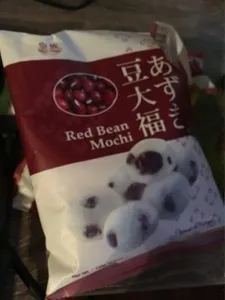 Royal Family Red Bean Mochi