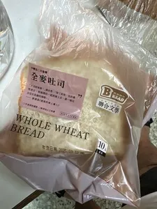 Whole Wheat Bread