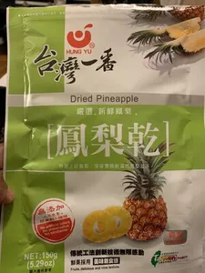 Dried pineapple