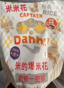 captain danny
